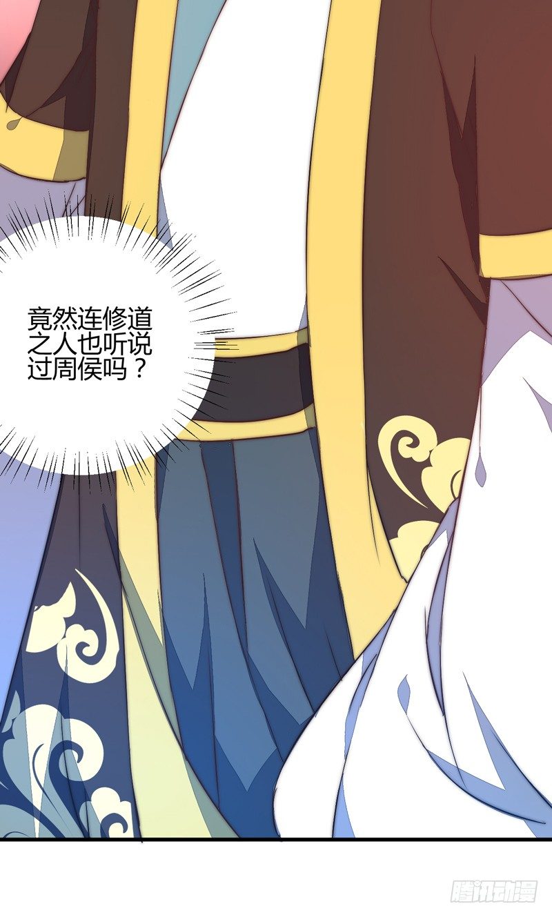群魔乱舞51