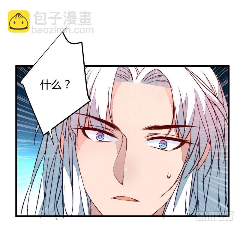 围捕墨麒麟45
