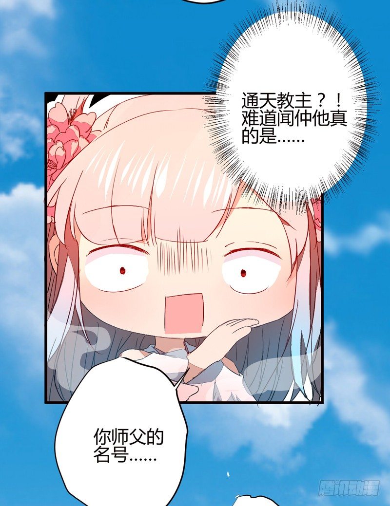 最后的希望36
