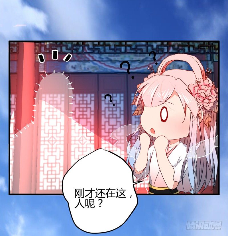 王都初遇22