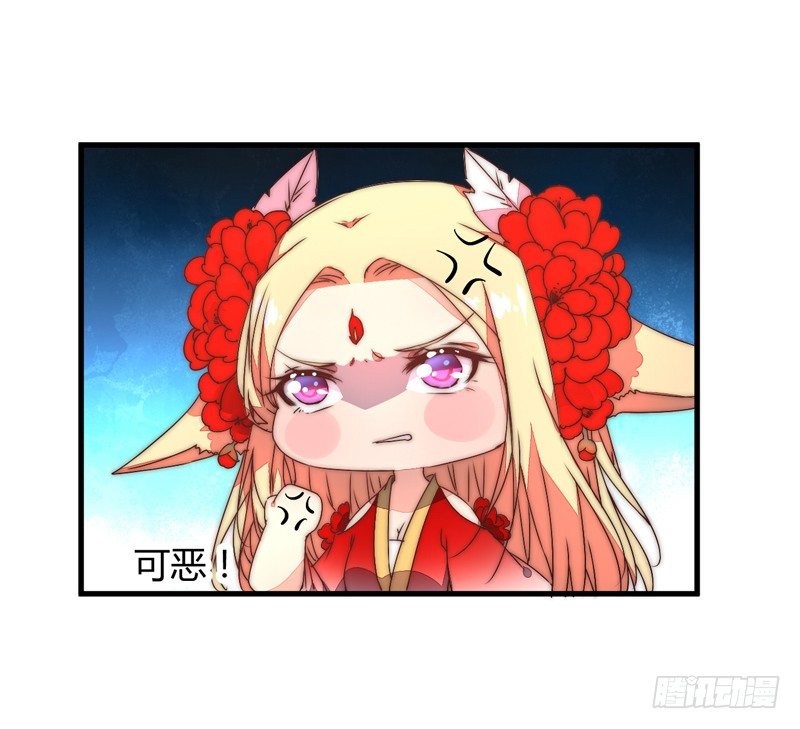后会有期7