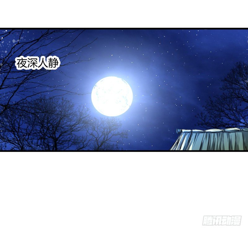 夜宿妖宅11