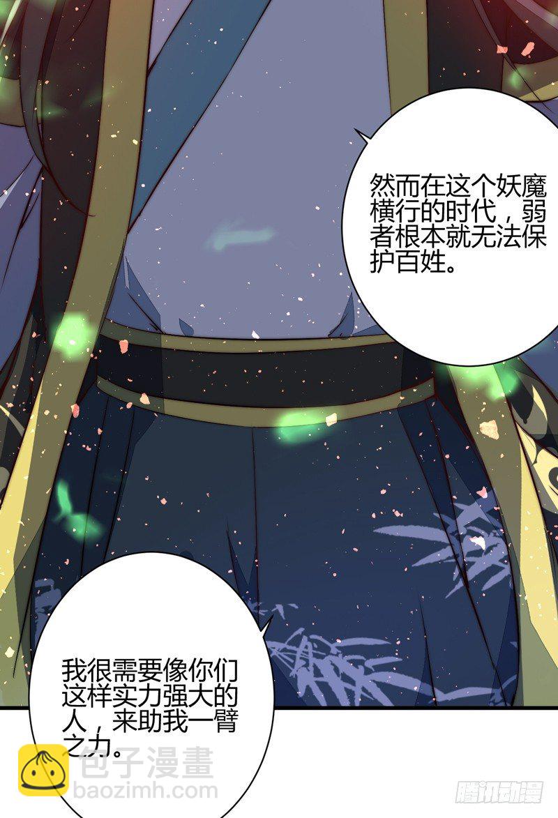 这剧情歪了4