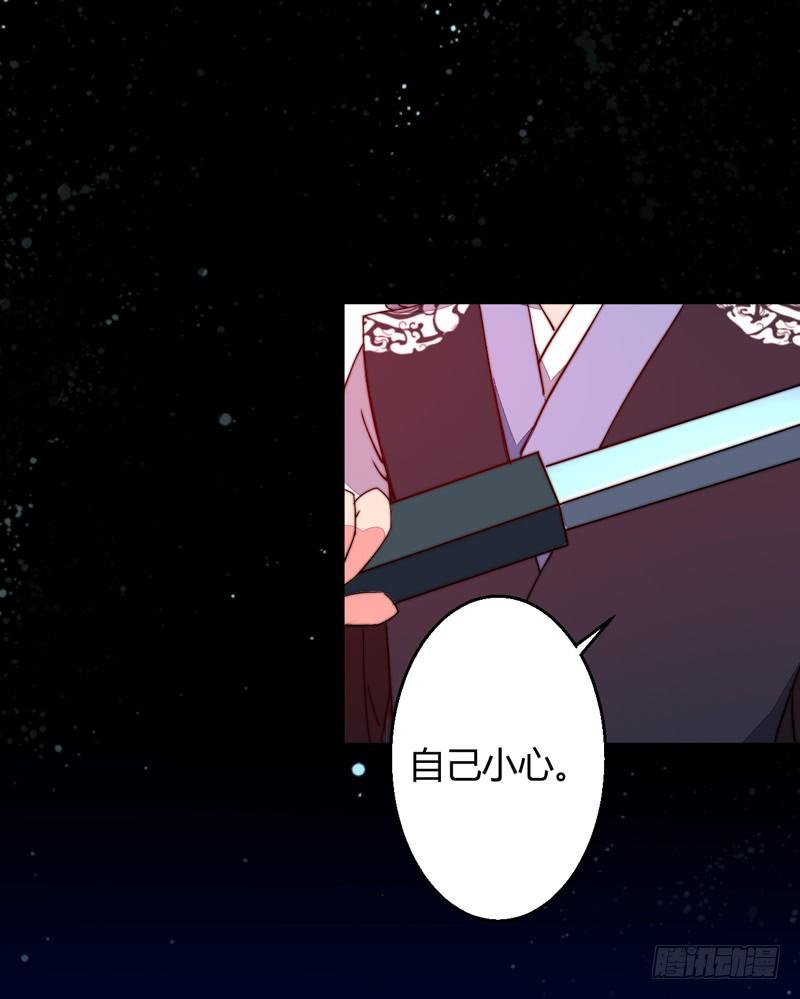 轩辕坟三妖41