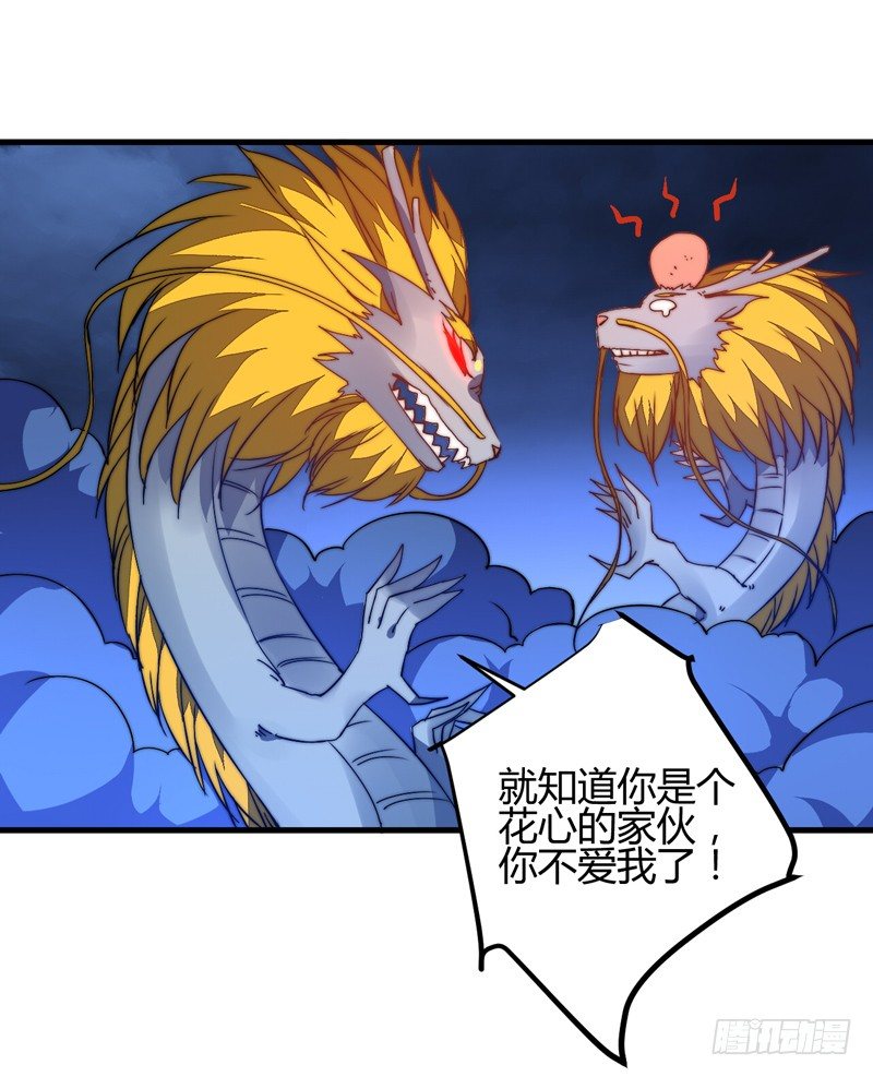 雌雄双龙37