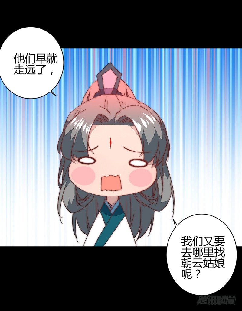 令人震惊的身份30