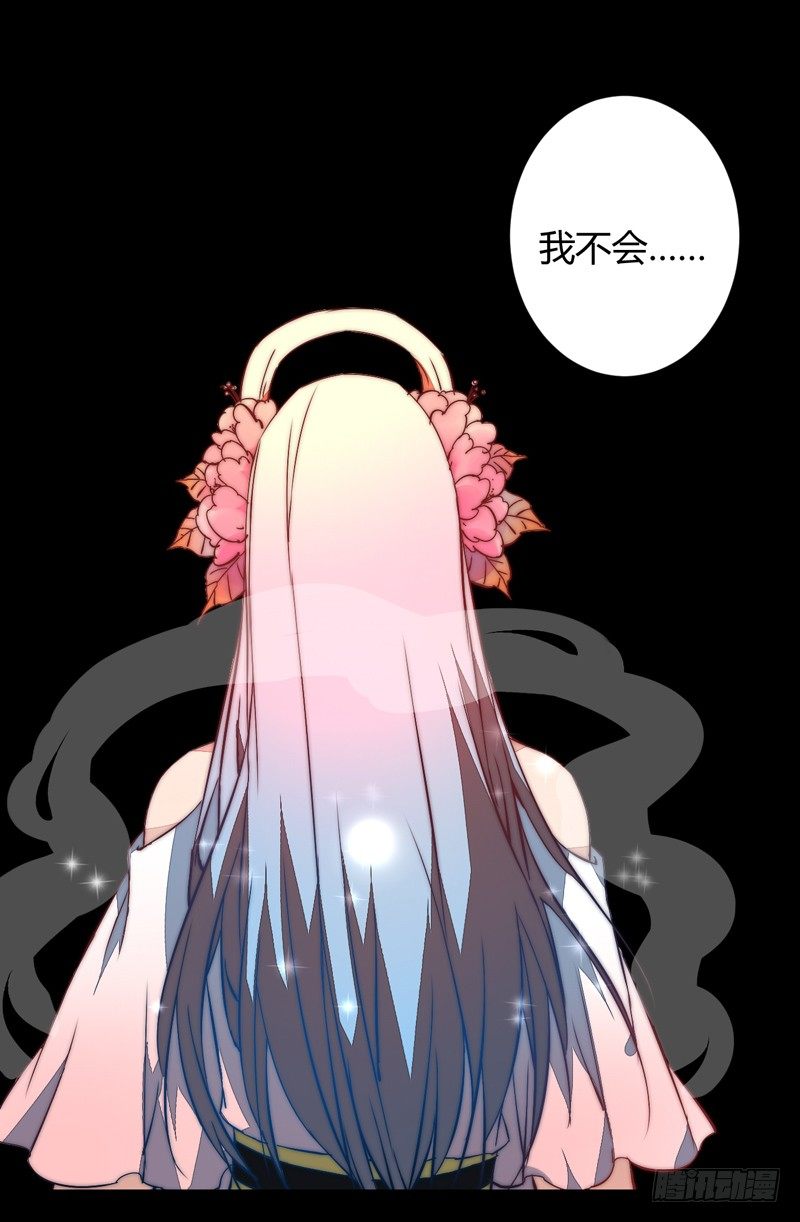 这剧情歪了51