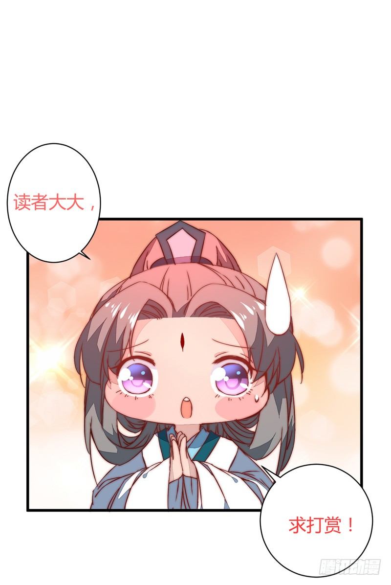 雌雄双龙49