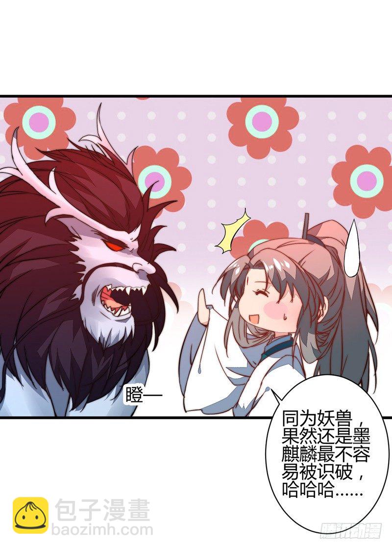 各个击破10