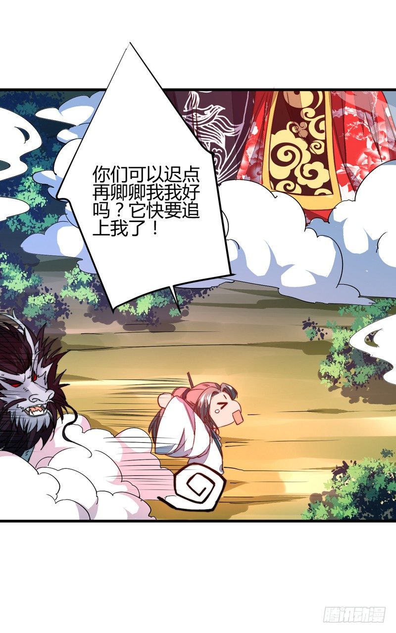 它的嘴里是？27