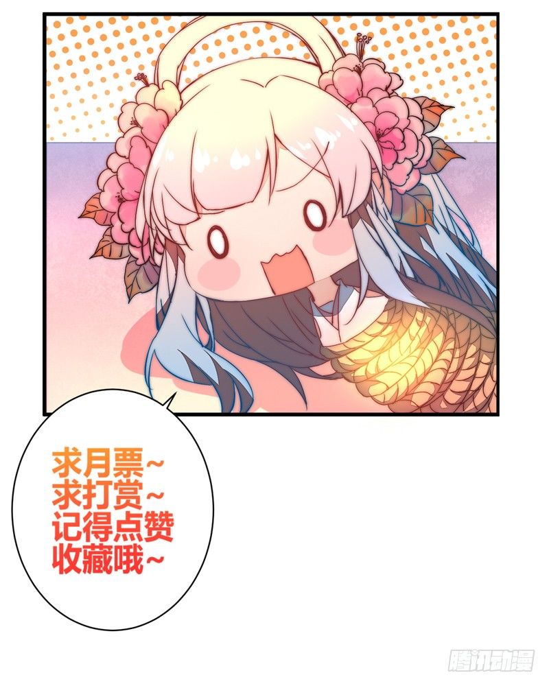 为你赴汤蹈火49