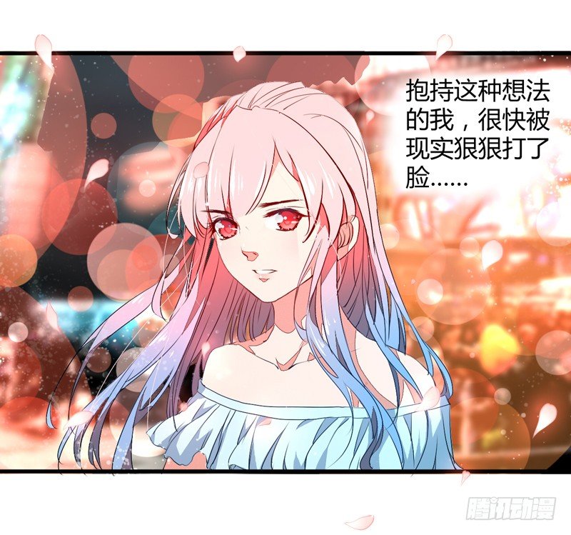 我还不想死！2