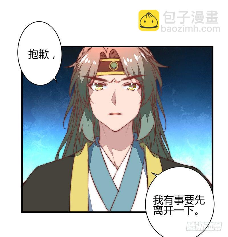 群魔乱舞43