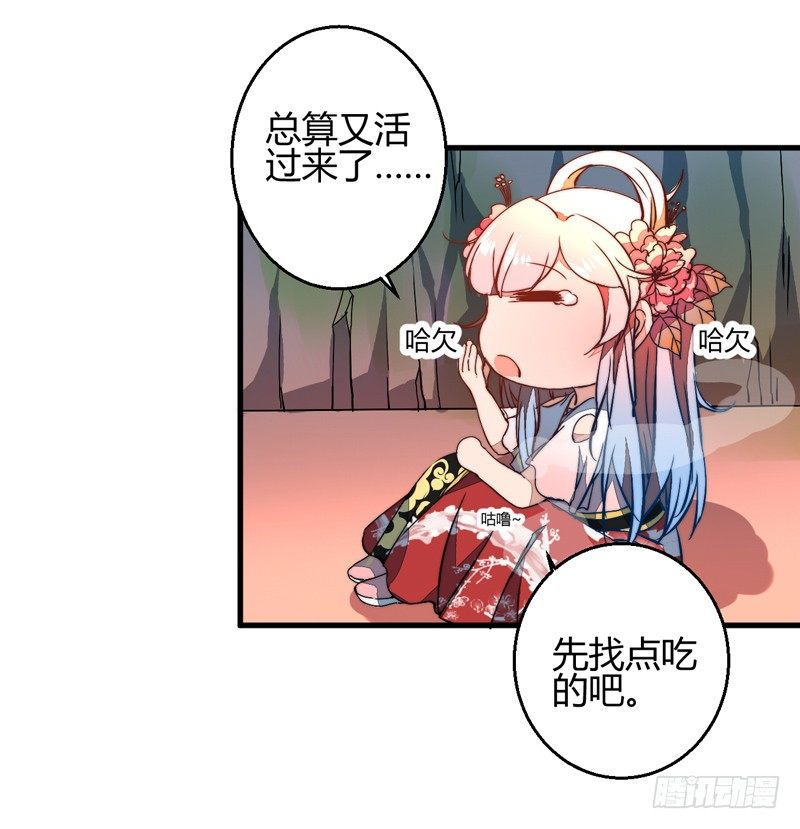 别小看吃货！26