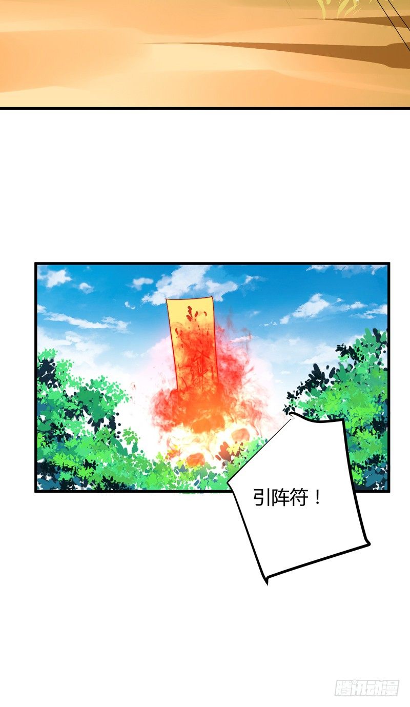 围捕墨麒麟39