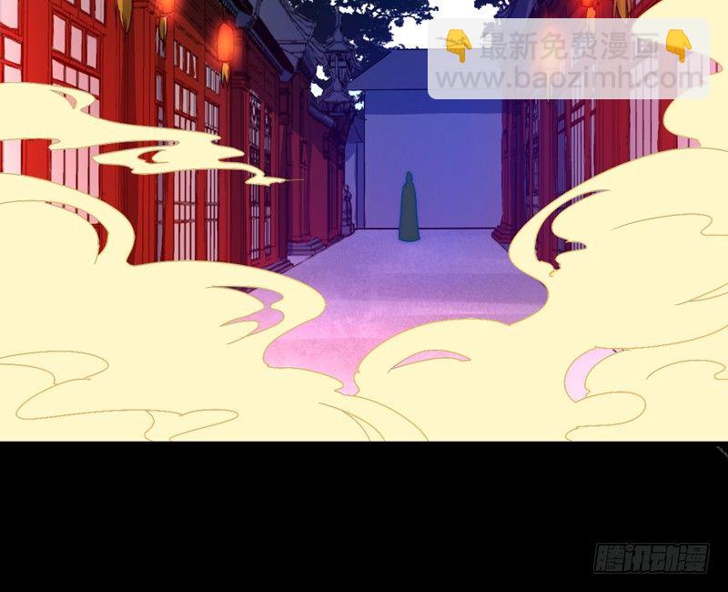 三妖幻术22