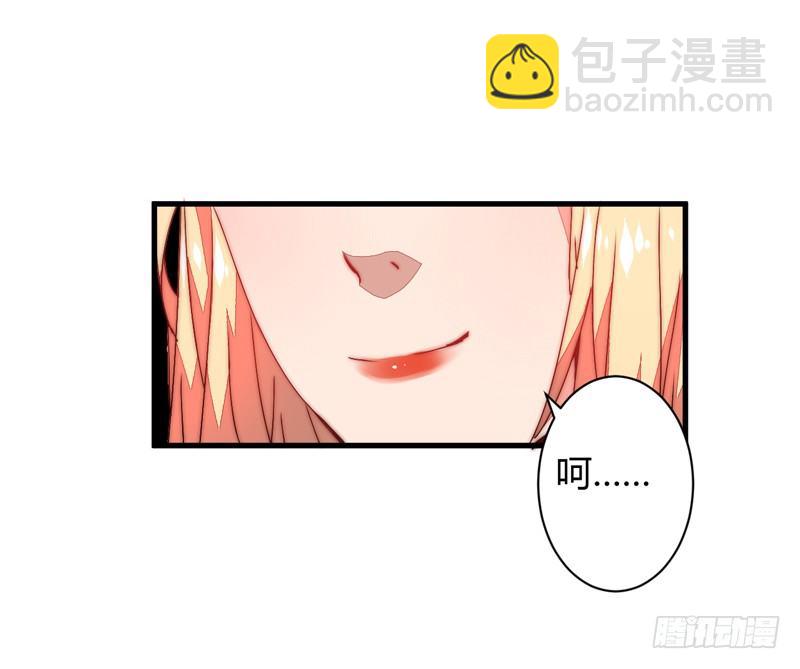 三妖幻术46