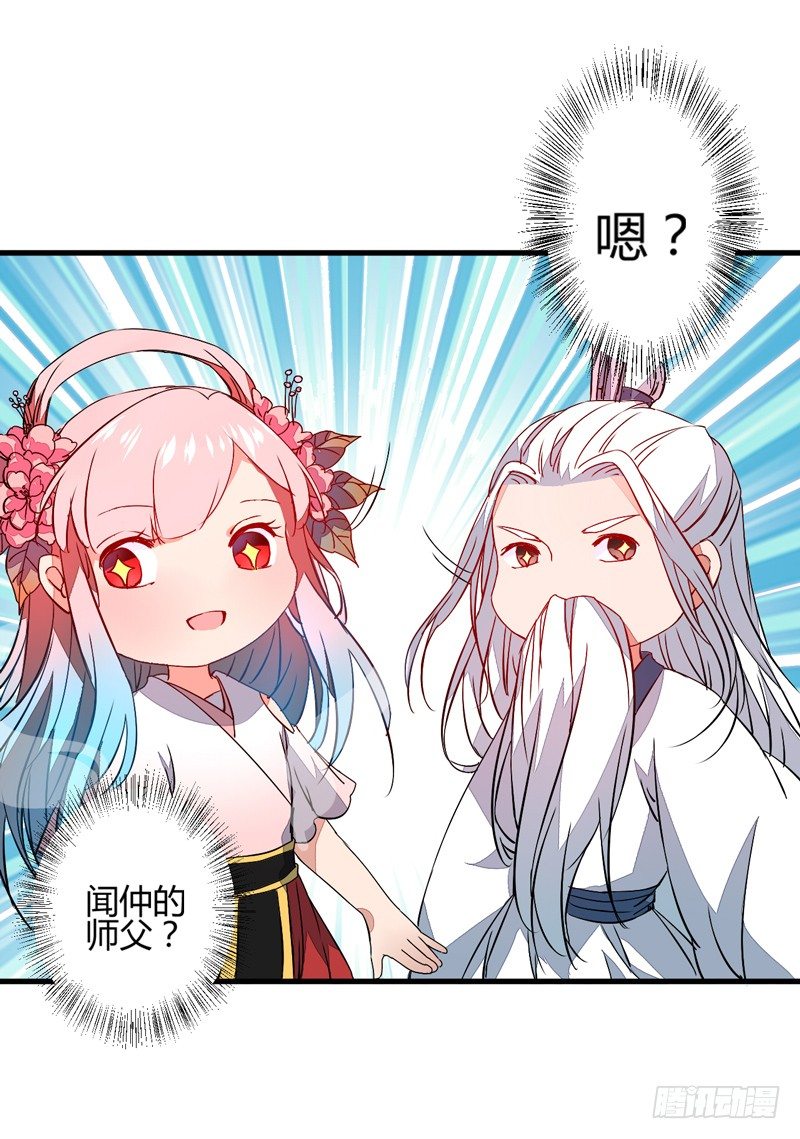 最后的希望32