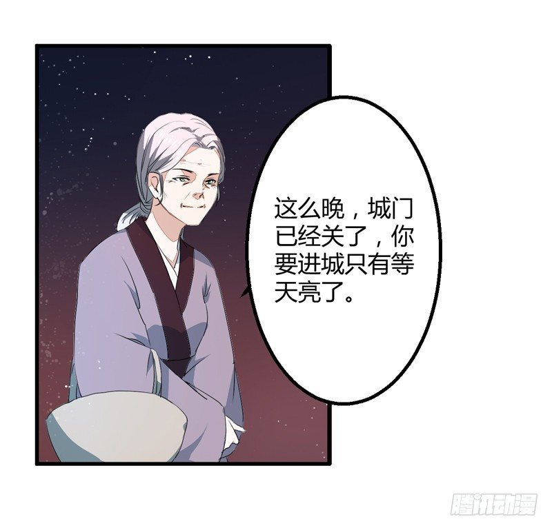 我还不想死！30