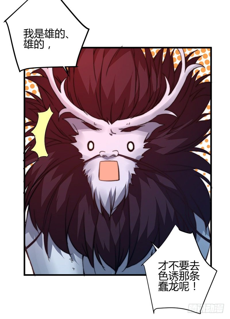 各个击破9