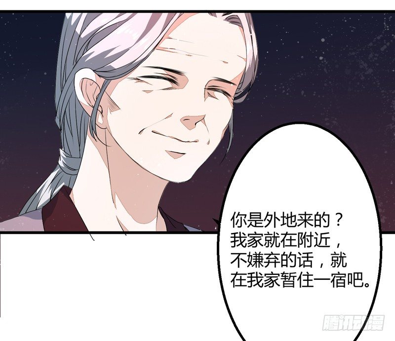 我还不想死！32