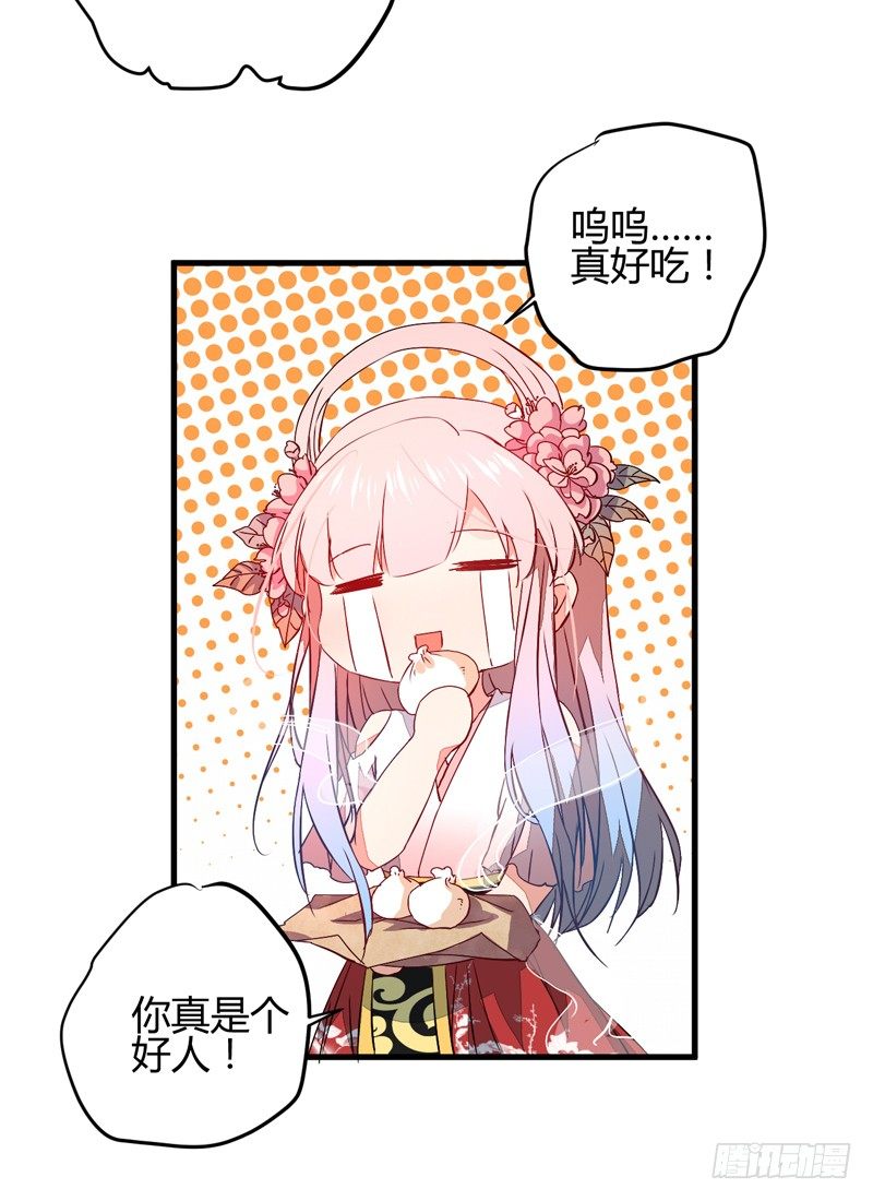 王都初遇27