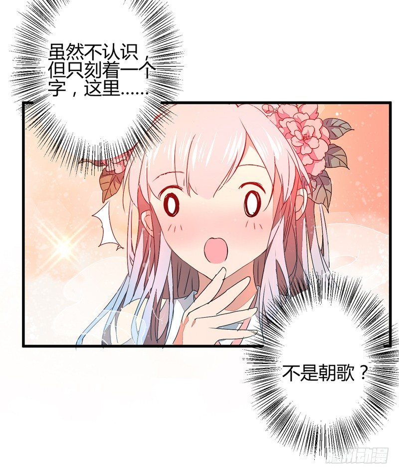 你不识字？39
