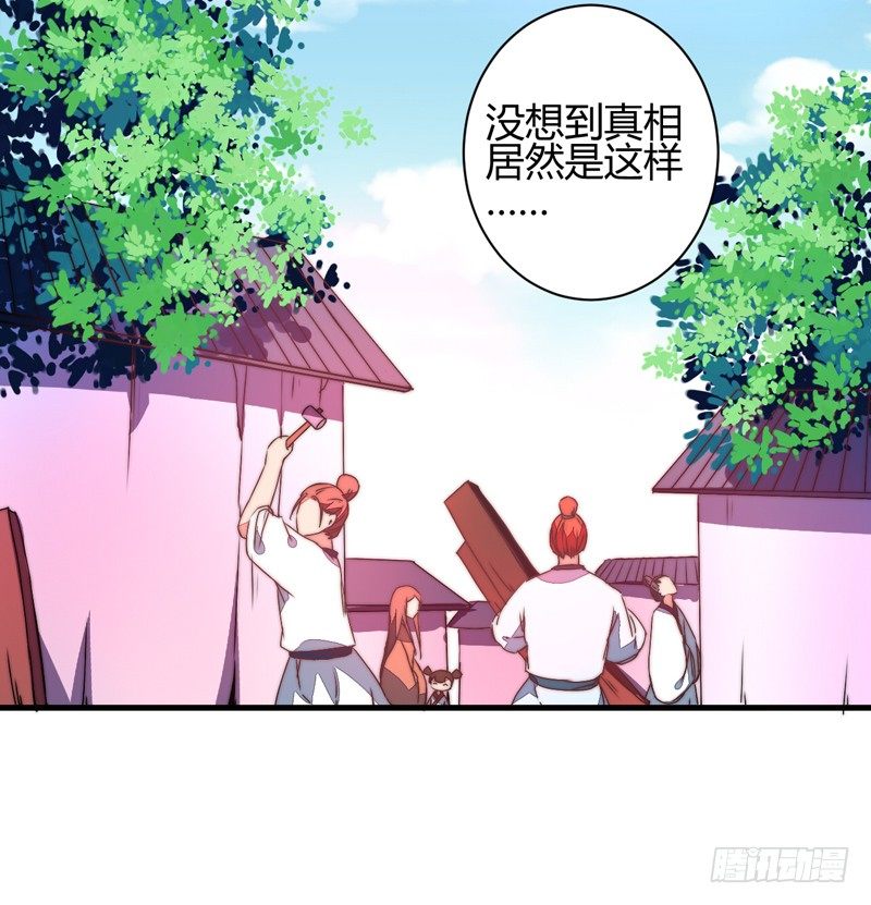 收服双龙39
