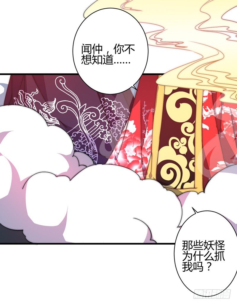 后会有期38