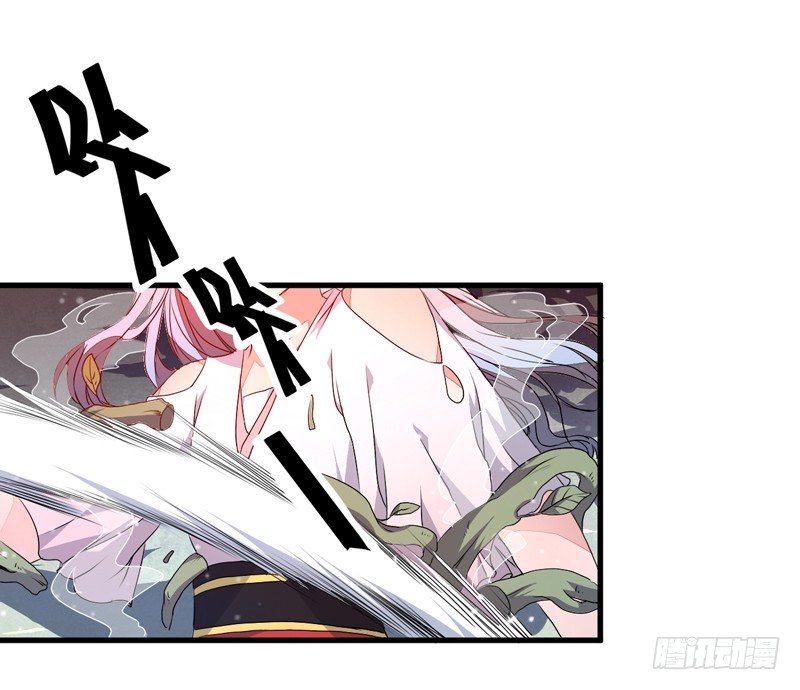 我还不想死！52