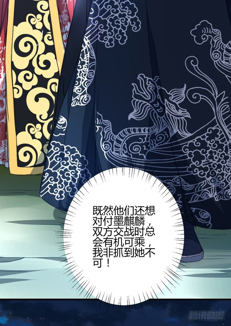 对立36