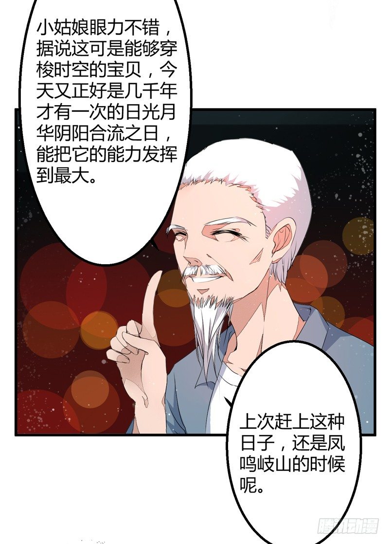 我还不想死！6