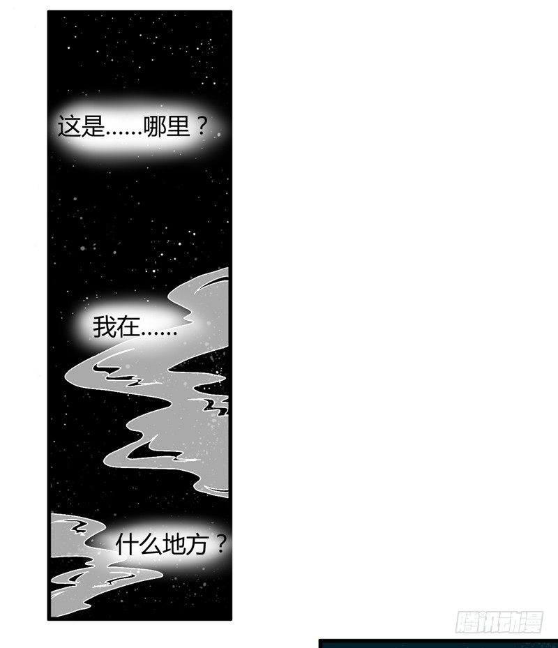 我还不想死！19