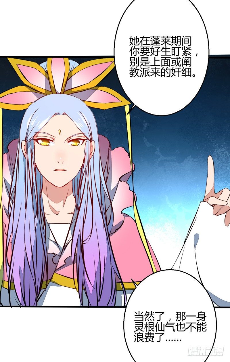 被自己卖了？27