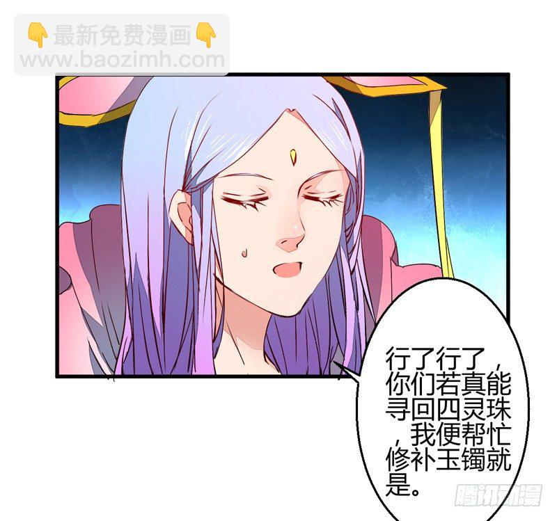 被自己卖了？1