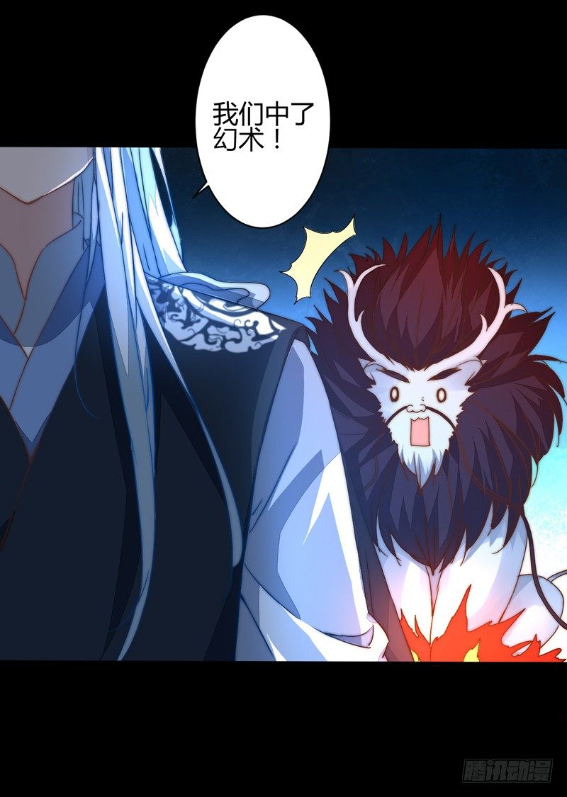 令人震惊的身份21