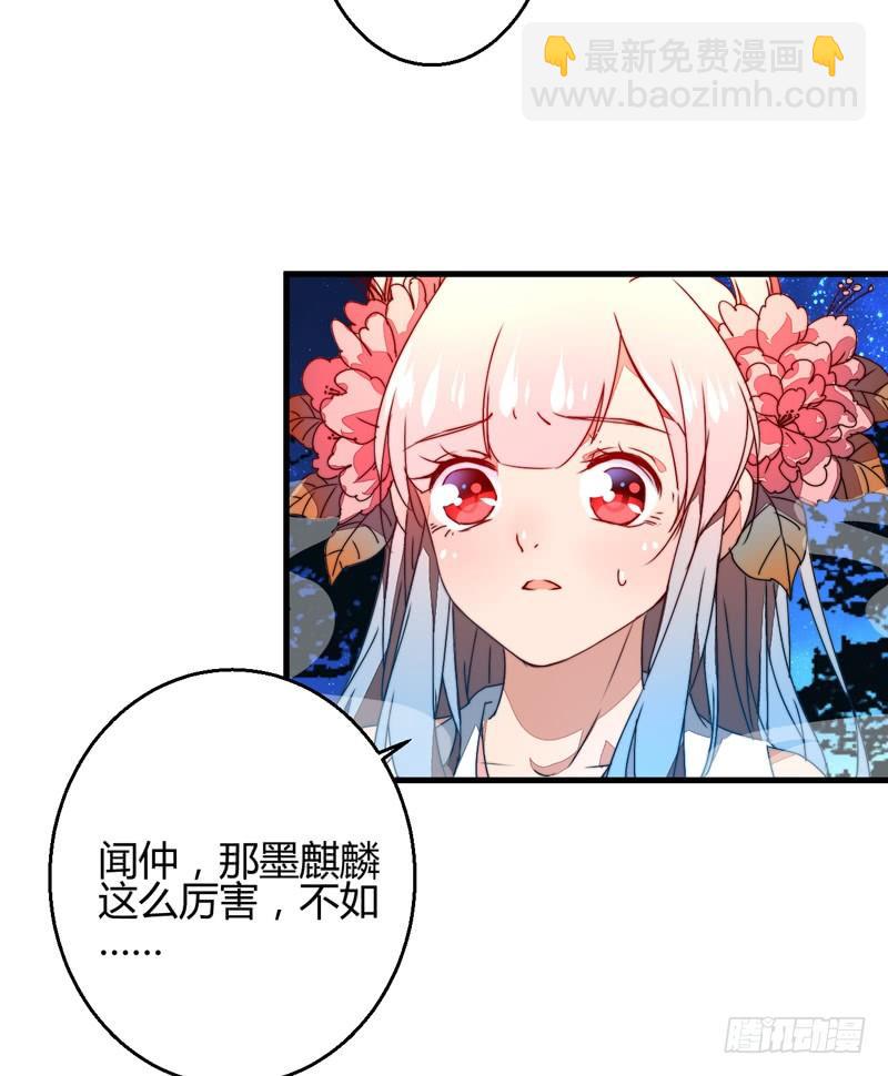 他是姜子牙？46