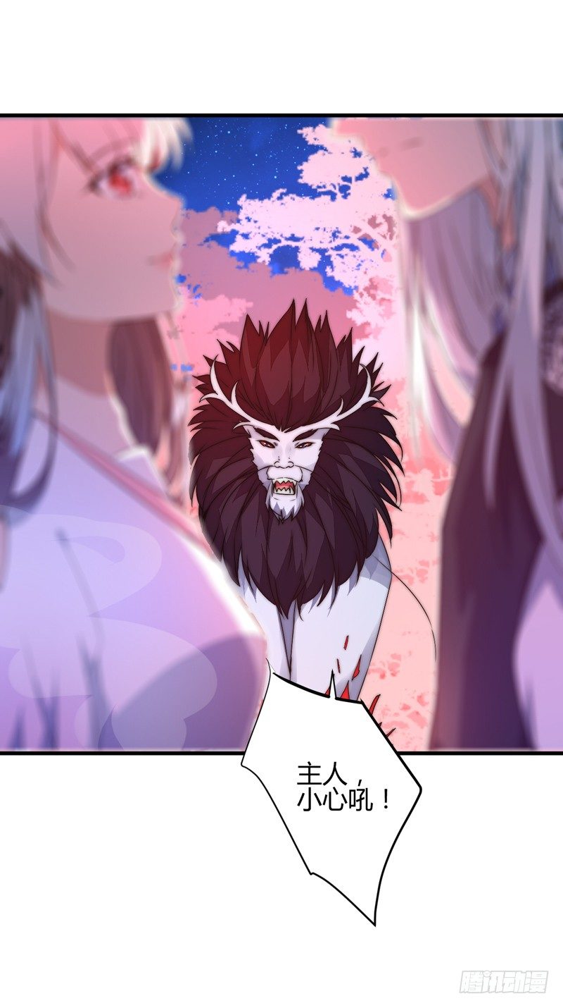 蛊惑17