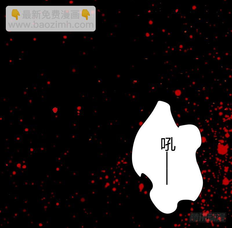 轩辕坟三妖23