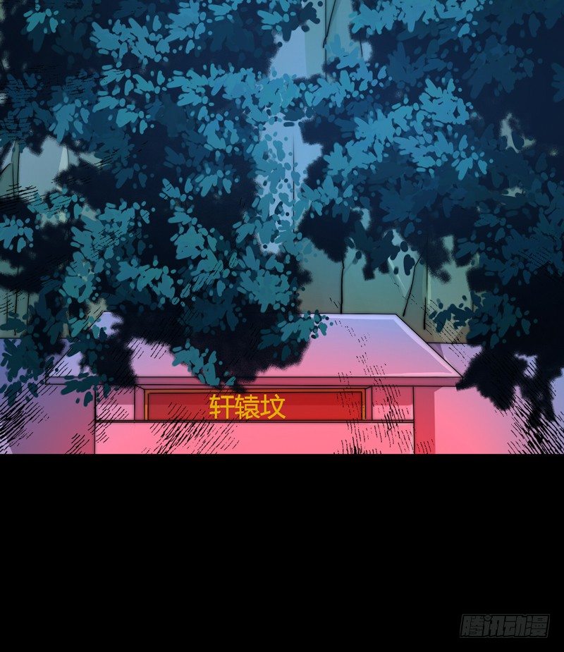 为你赴汤蹈火2