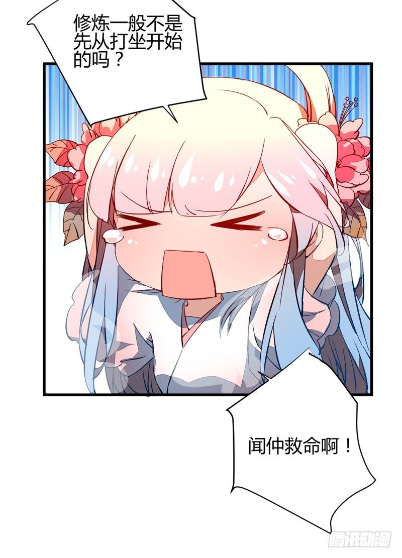 被自己卖了？35