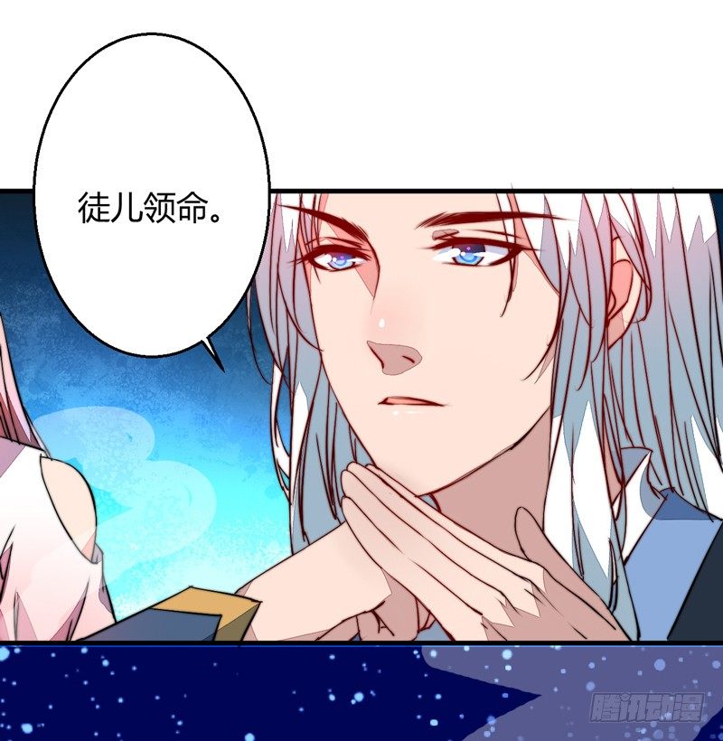轩辕坟三妖32