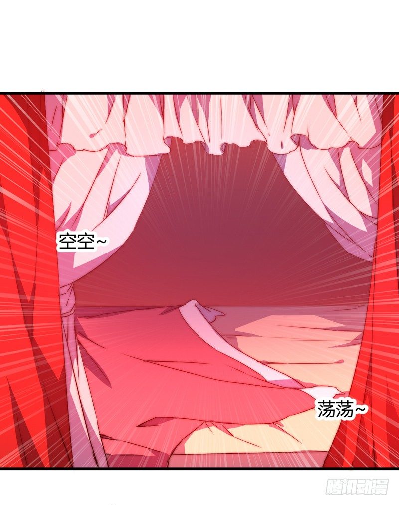 妖魔夜袭23