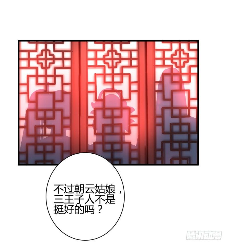 吃醋1