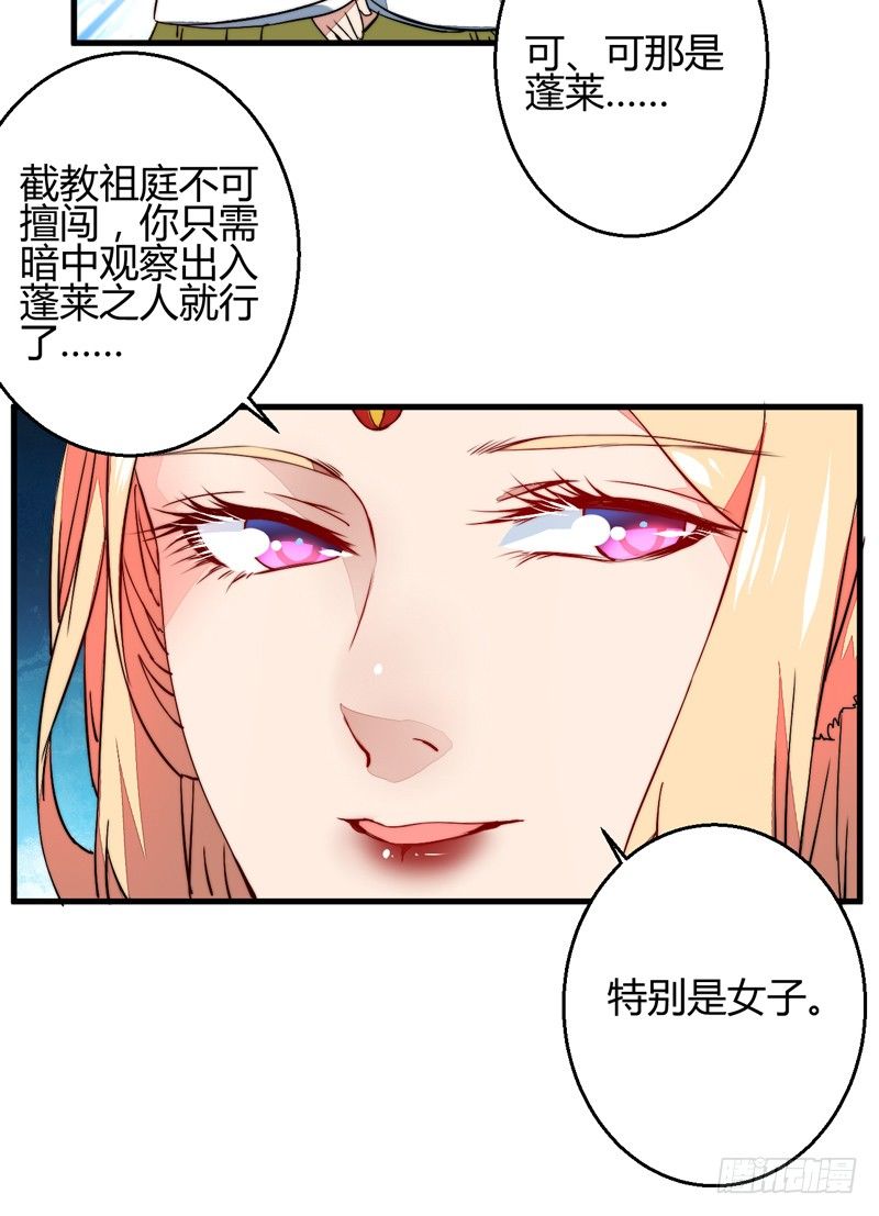 别小看吃货！5