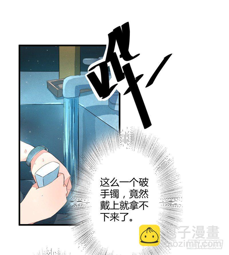 我还不想死！14