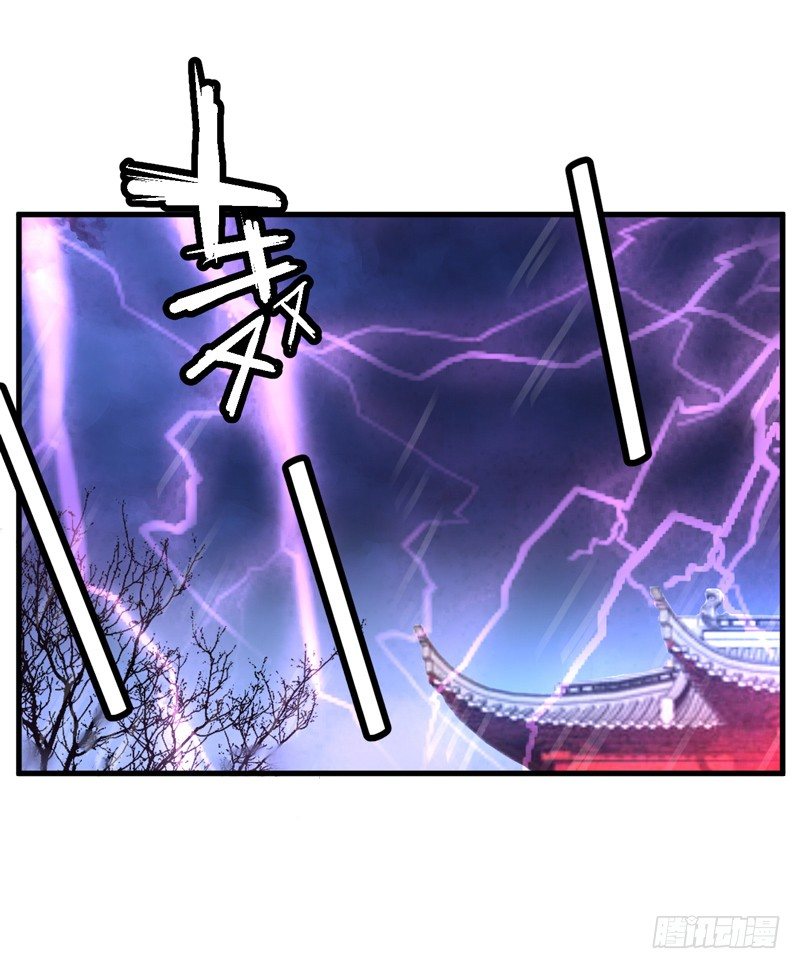 王都之乱35