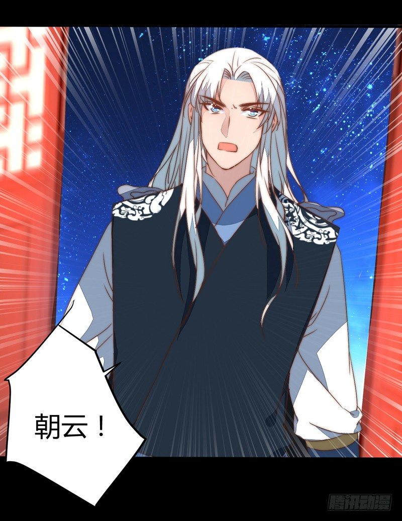 令人震惊的身份22