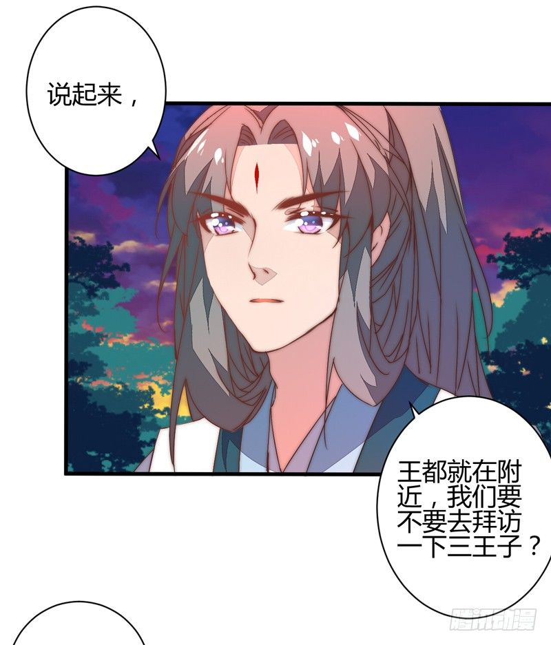 群魔乱舞31