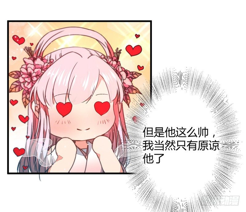 夜宿妖宅33